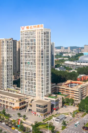 維也納酒店（貴陽觀山湖奧體中心店） 貴陽酒店