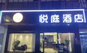 Nanfeng Yueting Hotel
