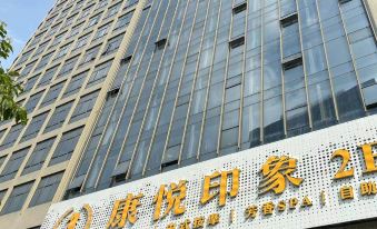 Kyriad Marvelous Hotel (Dongguan Dalang Textiles Exhibition Center)
