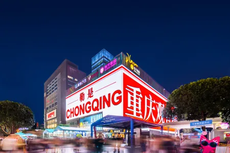 VIMAS hotel  chongqing guanyinqiaoditiezhandian