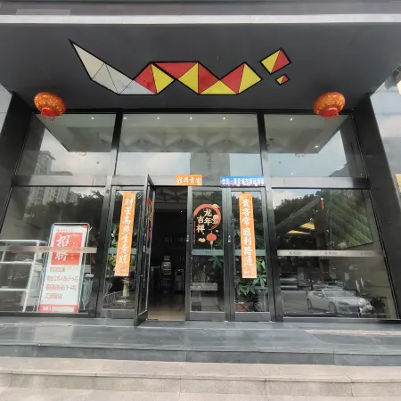 XIYA Hotel (Wenling Jiulong Lake Branch)