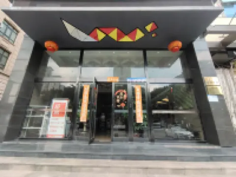 บอร์แมน โฮเต็ล เหวินหลิง จิวหลงหู