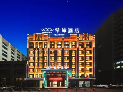 Xana Hotelle (Mudanjiang Airport Hailang Road Branch) Hotels in Xi'an District
