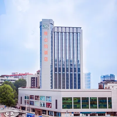 Vienna Hotel (Wuhan High speed Railway Station Honggangcheng Subway Station Store) Hotels near Qingshan District