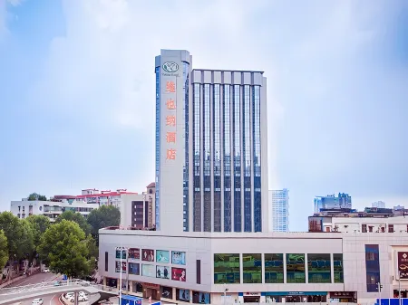 Vienna Hotel (Wuhan High speed Railway Station Honggangcheng Subway Station Store) Отели рядом с достопримечательностью «Wuhan Keji Daxue Chengshi College»