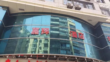 Jiahui Hotel (Monument to the people's Liberation Branch, Chongqing)