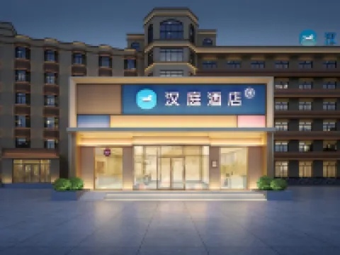 HanTing Hotel (Dalian Changhai County Dachangshan Island) Hotels in Changhai