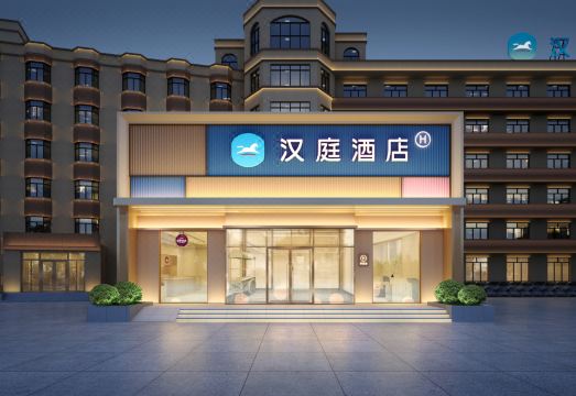 HanTing 호텔 (다롄 창하이현 다창산섬) 외관