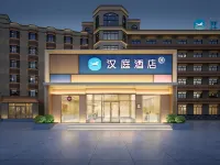 HanTing Hotel (Dalian Changhai County Dachangshan Island) Hotels in Changhai