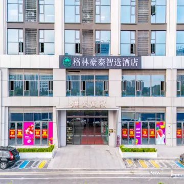 GreenTree Express Hotel (Luohe High-speed Railway West Station Wanda Plaza)