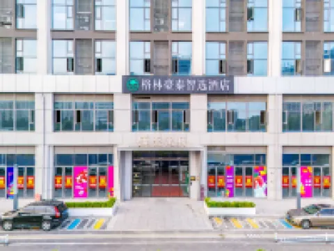 GreenTree Express Hotel (Luohe High-speed Railway West Station Wanda Plaza)