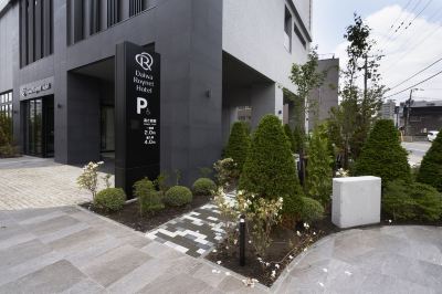 施設外観 ダイワロイネットホテル札幌中島公園の写真