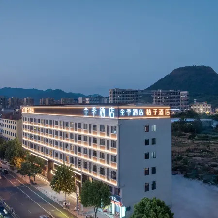 JI Hotel (Hengdian World Studios)