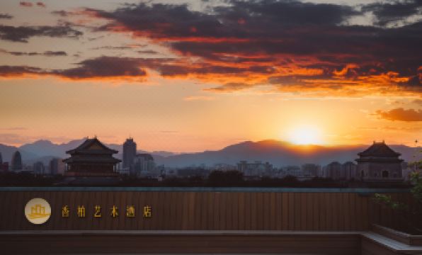 BaiYee Tree  art  hotel