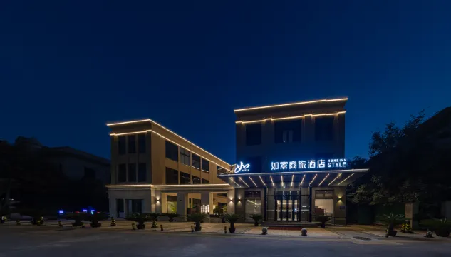 Homeinn Selected Hotel (Beijing E-Town Kecang First Street)