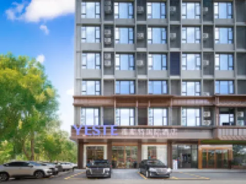 Yeste International Hotel (Wanning High speed Railway Station Branch) Hotels in Wanning