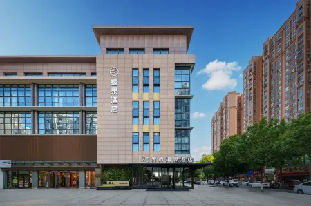 Tianfu Xiguo Hotel Отели рядом с достопримечательностью «Xindu Nibatuo Peninsula»