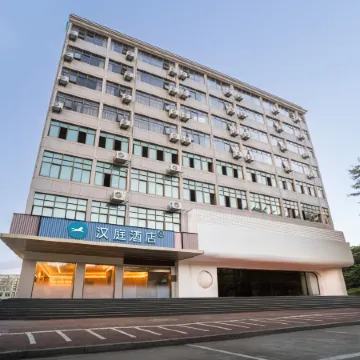 HanTing Hotel (Putian Xiuyu Wanda Plaza)