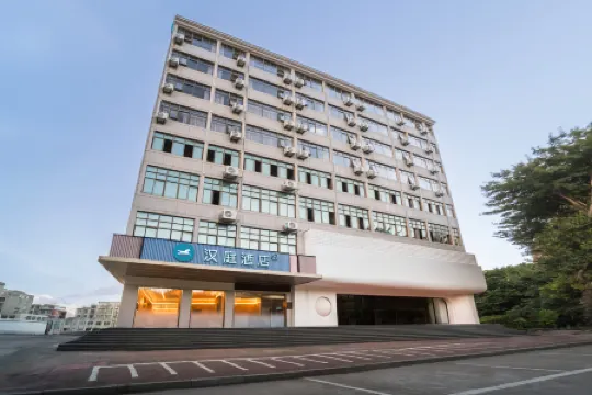 HanTing Hotel (Putian Xiuyu Wanda Plaza)