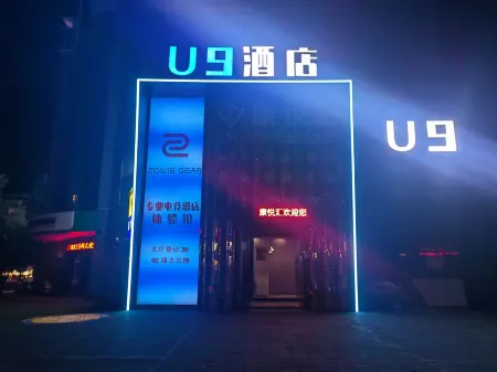 U9 Esports Hotel (Lantern Square Branch)