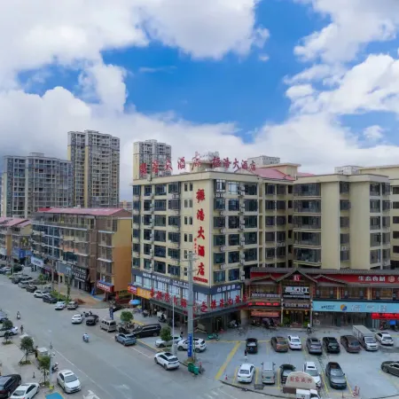 Shuangfeng Zhenhao Hotel