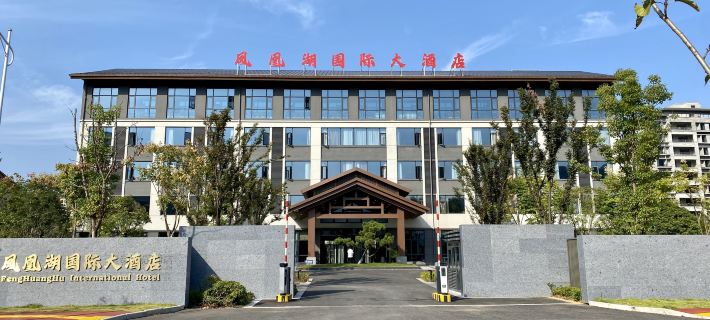 Dexing Phoenix Lake International Hotel Hotels in Dexing