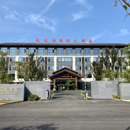 Dexing Phoenix Lake International Hotel