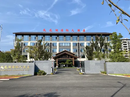 Dexing Phoenix Lake International Hotel Отели рядом с достопримечательностью «Juyuan Tower»