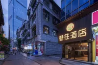 Xiangxiang Hotel (Wuyi Square IFS) Hôtels à proximité de : Hualongjing