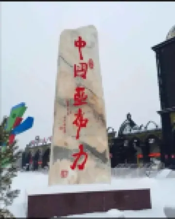 Shuangying Farm House