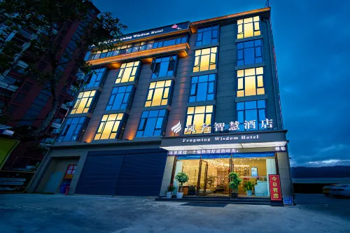 Fengming Smart Hotel (Lincang High-Speed Railway Station) - 2 Yıldız