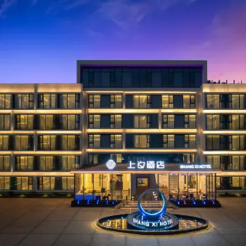 登封上汐酒店（大禹城店） 鄰近嵩山風景名勝區的酒店