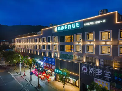 City Comfort Inn Hotel (Huiyang Sanhe Plaza) Hotels near Christian Yonghu Church