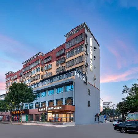 Jinjiang Inn (Nanyang Sheqi She Dian Ancient Town Hotel)
