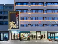 Qianna Meisu Hotel (Luoyang Yingtianmen Xigong Xiaojie Branch) Hotels in Xigong District