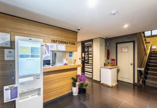 일루와 편의시설