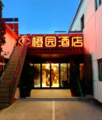 Non-Fanchengpin Hotel (Tianjin West Station South Square Xiyuehui Store) Hotels near Hongqiao District Martyr Cemetery