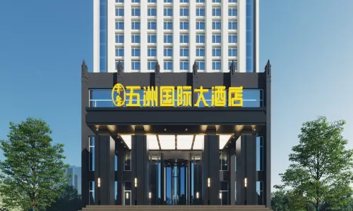 Wuzhou International Hotel