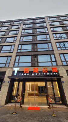 Linchao Apartment (Haining Yanguan Guanchao Scenic Area)