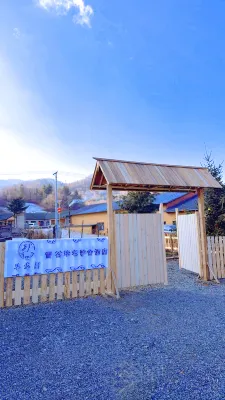 Xuegu Bilaolv Hostel Hotel Hotels in 