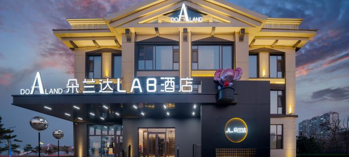 Dolanda Lab Hotel (Yantai Jinshatan Beach Beach Resort) Hotels in Yantai
