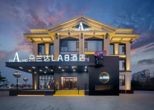 朵蘭達LAB酒店（煙台金沙灘海水浴場店） 鄰近金沙灘海濱公園的酒店