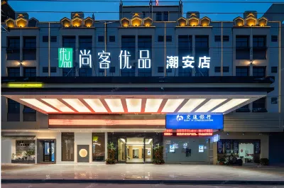 Upin Plus Hotel(Chao'an High speed Railway Station Store） Hotel in zona Meilin Lake
