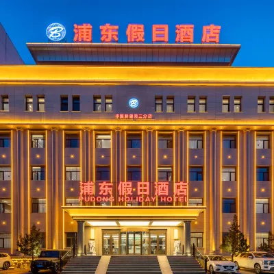 PUDONG HOLIDAY Hotels near Tiemenguan Railway Station