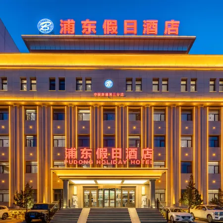 PUDONG HOLIDAY