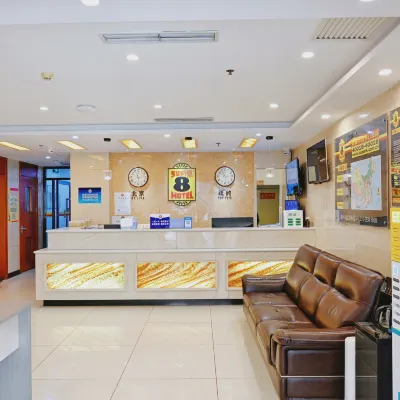 Super 8 Hotel (Beijing Jianguomen Subway Station Capital Children's Research Institute) Hotels near محطة جيانغومين