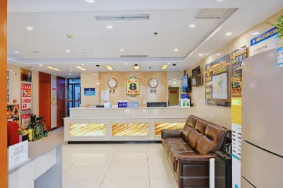 Super 8 Hotel (Beijing Jianguomen Subway Station Capital Children's Research Institute) Hotels in Beijing