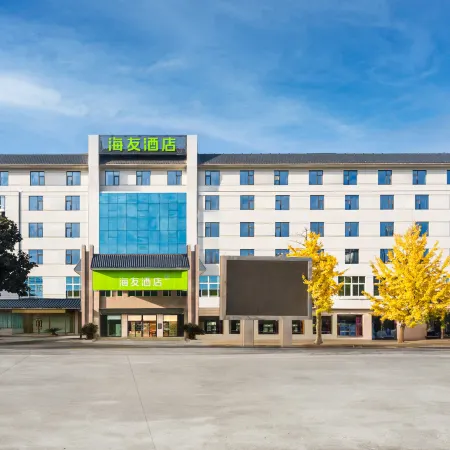 Hi Inn (Hanzhong Chenggu Hanyunsi Bus Station) Отели в г. Чэнгу