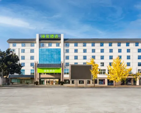 Hi Inn (Hanzhong Chenggu Hanyunsi Bus Station) โรงแรมในเฉิงกู้