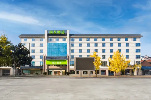 Hi Inn Hotel (Hanzhong Chenggu Hanyunsi Bus Station)